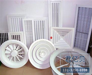 各種風口